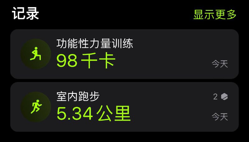 日內交易和運動競技很像，都對狀態表現要求很高，所以，交易員要像運動員一樣要求自己，持續運動健身，打造良好的身心狀態